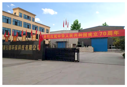 河南引領(lǐng)環(huán)??萍加邢薰?/>
</div>
<div id=
